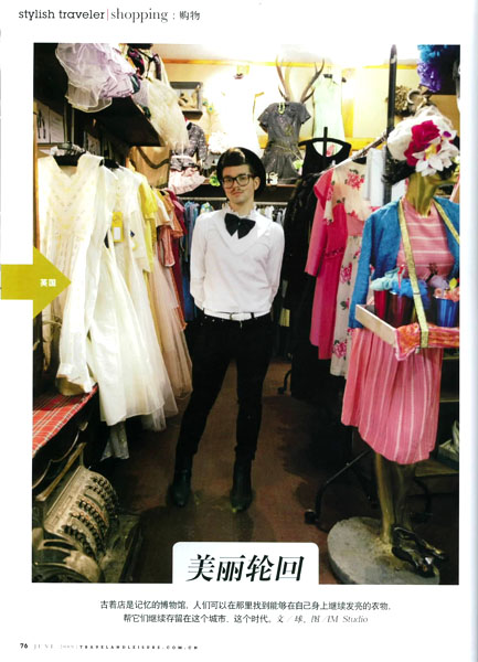 Kristofj in the Vintage section at our Cheshire street store